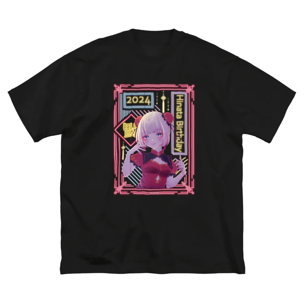 Production TLAの火乃火(皇) ひなた 生誕Tシャツ ビッグシルエットTシャツ