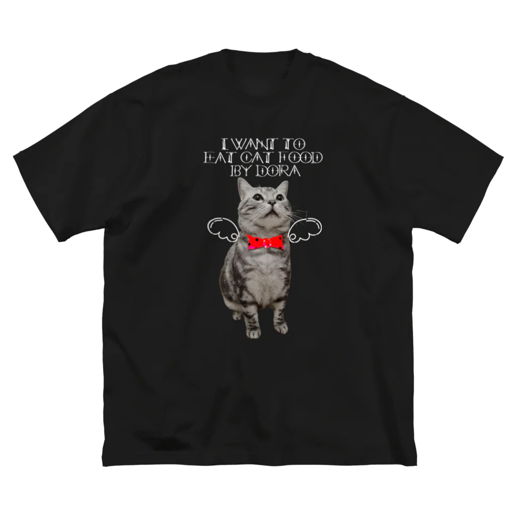 アメショのドラ猫ちゃん（18）のお店のエンジェルのアメショのドラ猫ちゃん（18） ビッグシルエットTシャツ