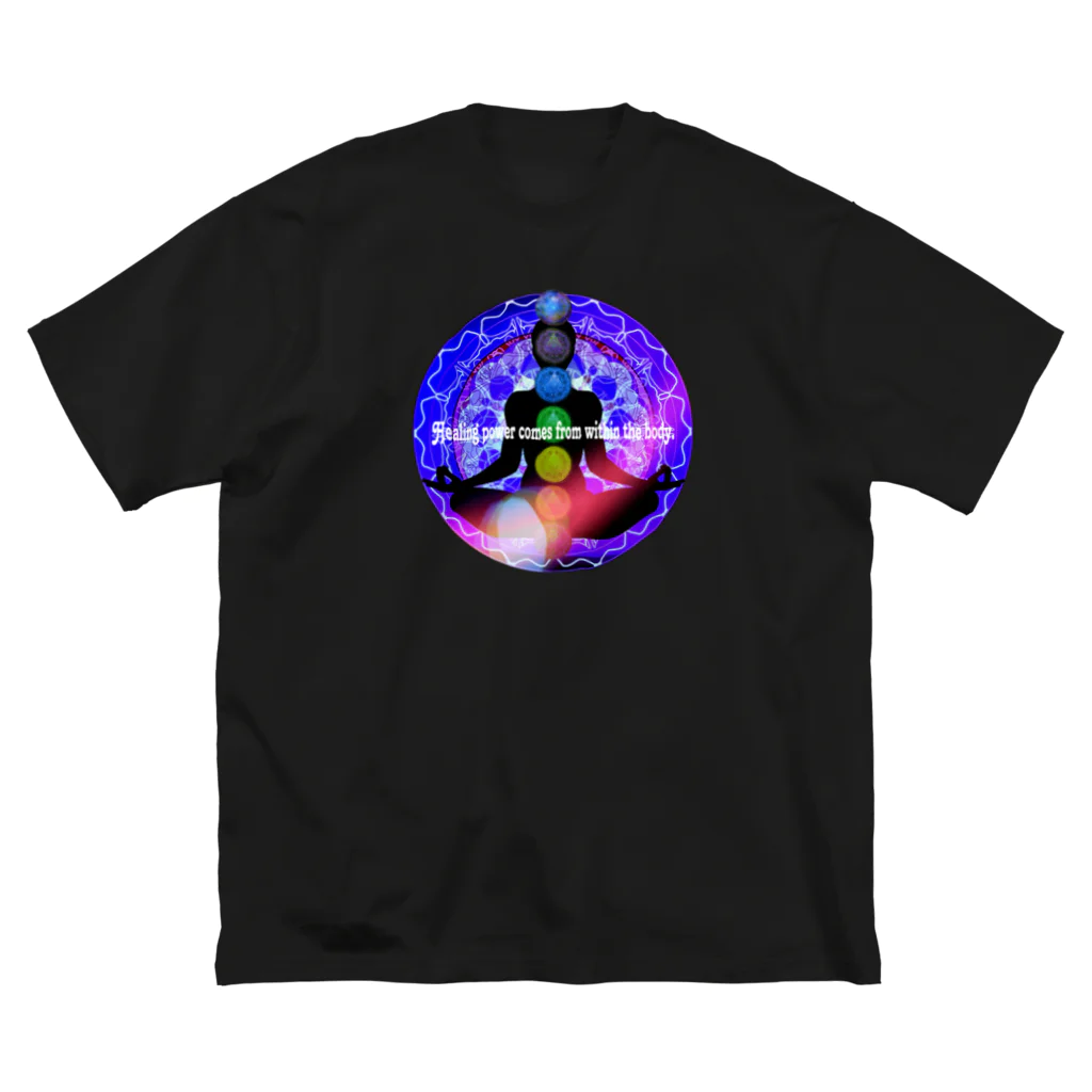 💖宇宙整体♪🌈♪こころからだチャンネル♪💖のHealing power comes from within the body. ビッグシルエットTシャツ