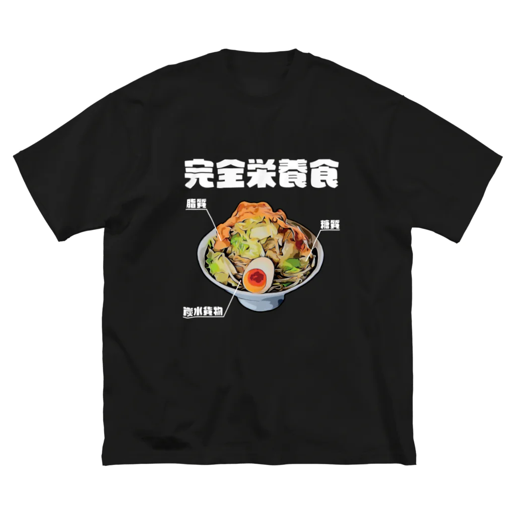 glorycompanyのラーメンは三大栄養素 ビッグシルエットTシャツ