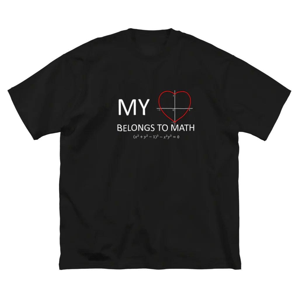 Silvervine PsychedeliqueのMy Heart Belongs to Math ビッグシルエットTシャツ