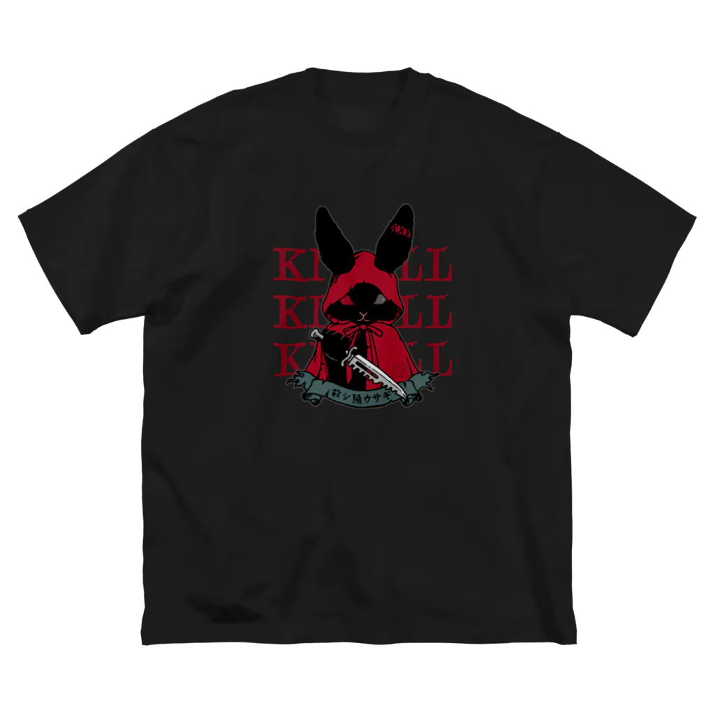 Jam or Pains.の殺シ屋ウサギ〈KILL×3〉 ビッグシルエットTシャツ