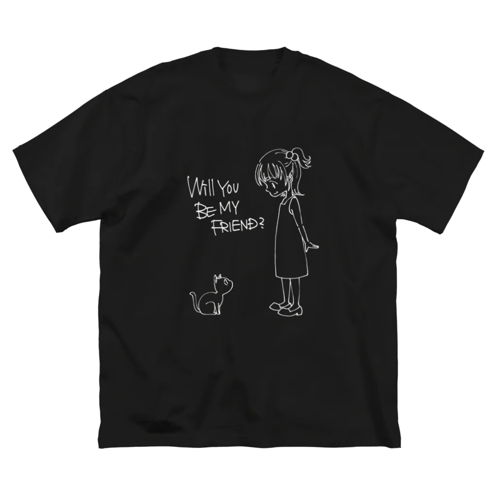 みらくるだっしゅ by HarikoChokanのWILL YOU BE MY FRIEND?【白イラストVer】 ビッグシルエットTシャツ