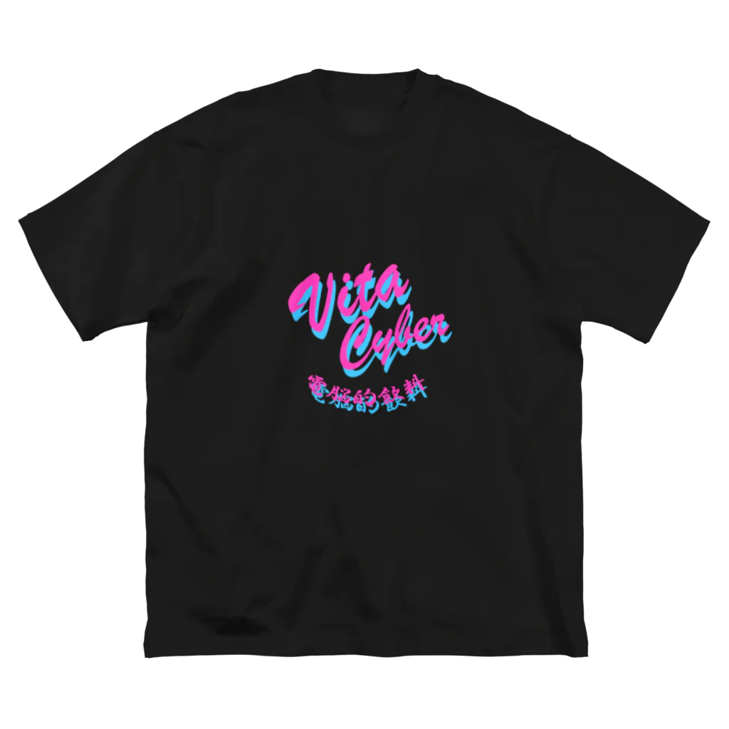 加藤亮のVita Cyber ビッグシルエットTシャツ