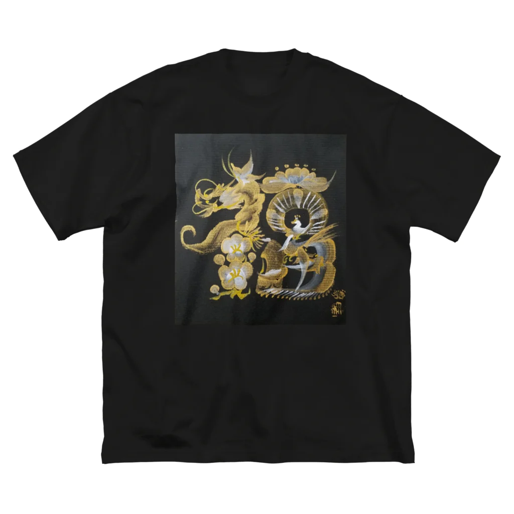 hanamoji-mayuの花文字「福」 ビッグシルエットTシャツ