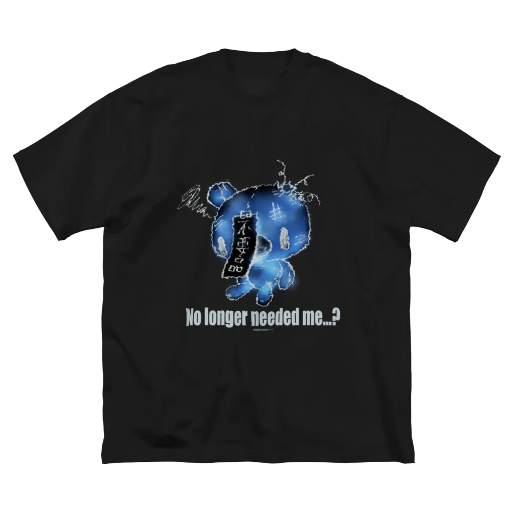 CHAX COLONY imaginariの【各10点限定カラー】クマキカイ(1 / nega / No longer needed me...?) ビッグシルエットTシャツ