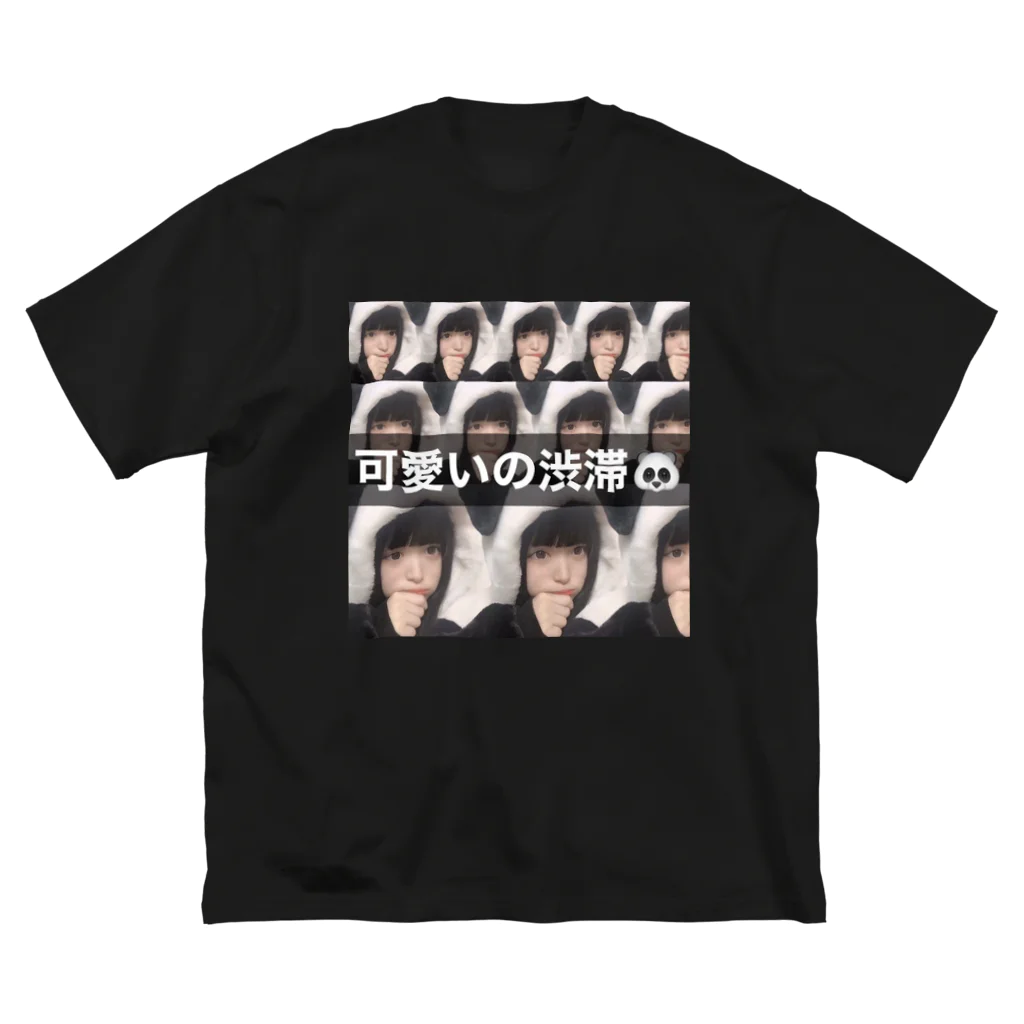popomachaの🐼 Big T-Shirt