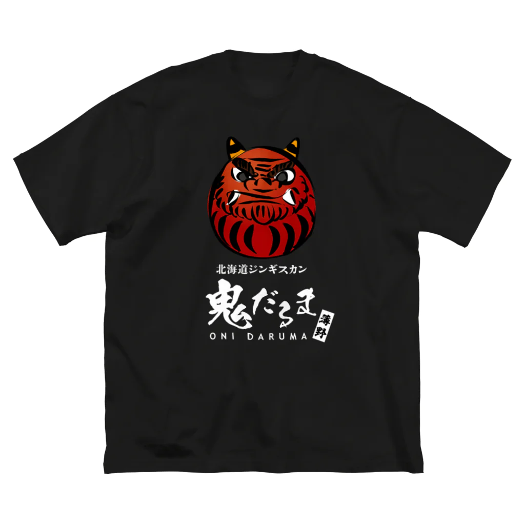 NIPPON DESIGNの北海道ジンギスカン 鬼だるま 薄野 Big T-Shirt