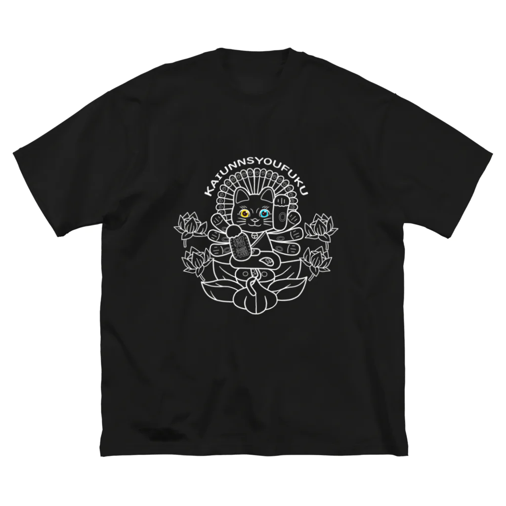 cheluseeの千手招き猫【KAIUNNSYOUFUKU】 ビッグシルエットTシャツ