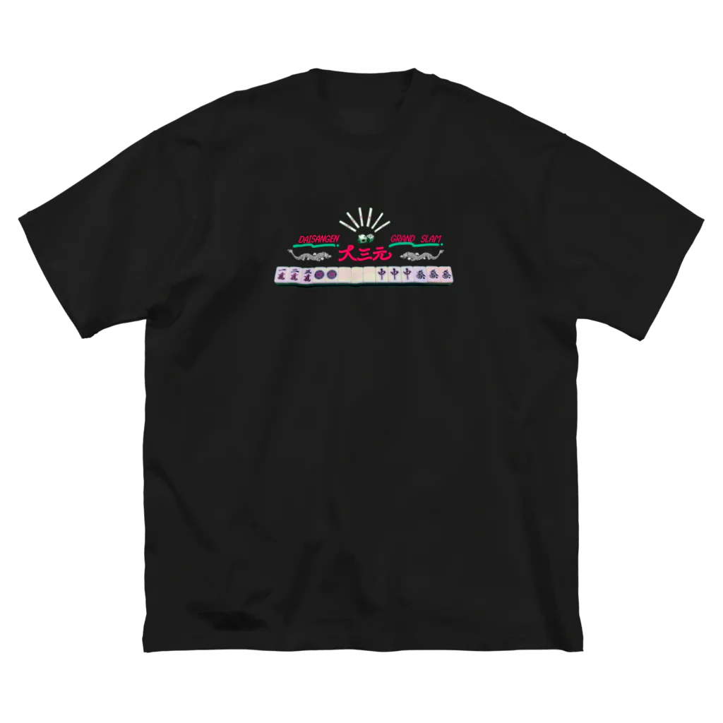 コンクリートジャン・グルの麻雀/大三元Tシャツ ビッグシルエットTシャツ