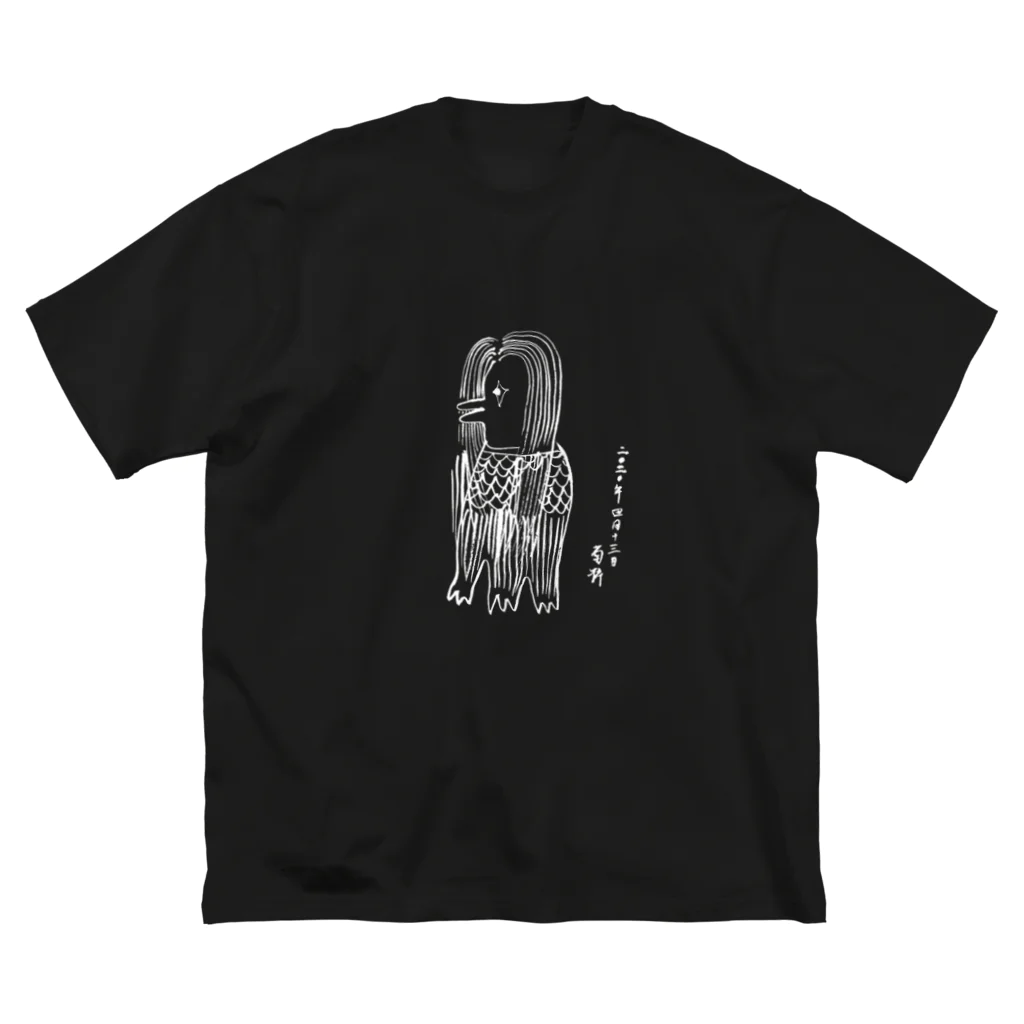 kikusuiのアマビエ様グッズ 黒ver. ビッグシルエットTシャツ