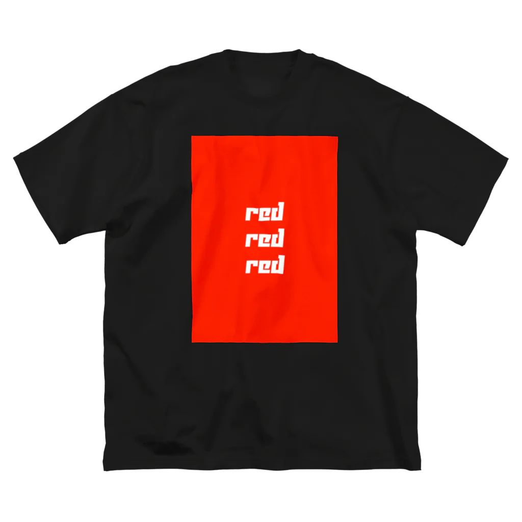 じゆうにのびのびのred ビッグシルエットTシャツ