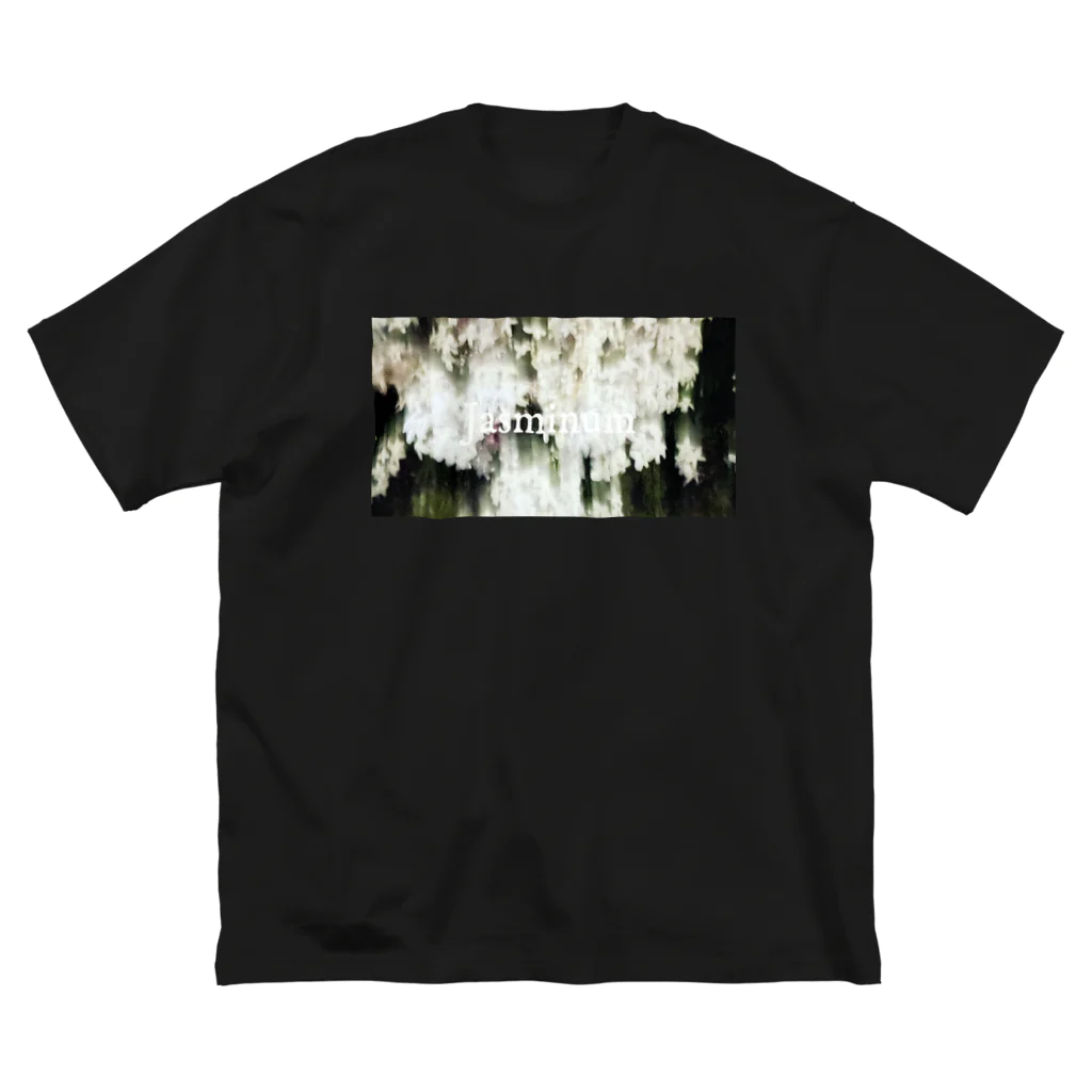 うみのみせのジャスミンの花 ビッグシルエットTシャツ