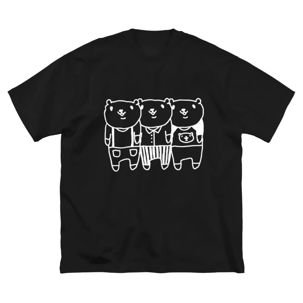 しあわせの黄色いクマのスリーベアー（ホワイト） ビッグシルエットTシャツ