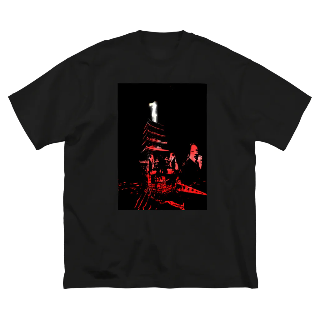 Danke Shoot Coffeeの平氏旗艦「武雷乃祭壇」 Big T-Shirt