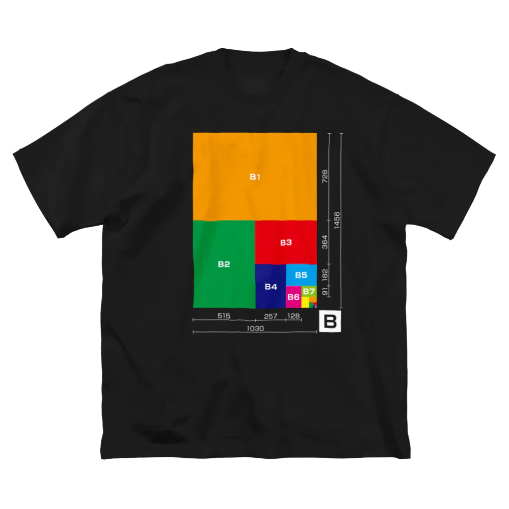 A-Zの【B判】用紙サイズ表 ビッグシルエットTシャツ