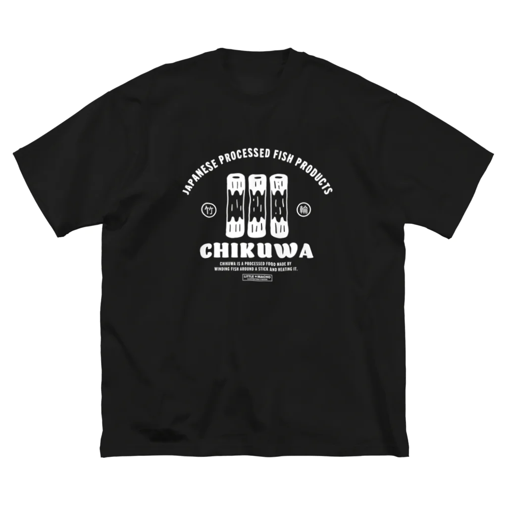 Little Machoの竹輪（B） Big T-Shirt