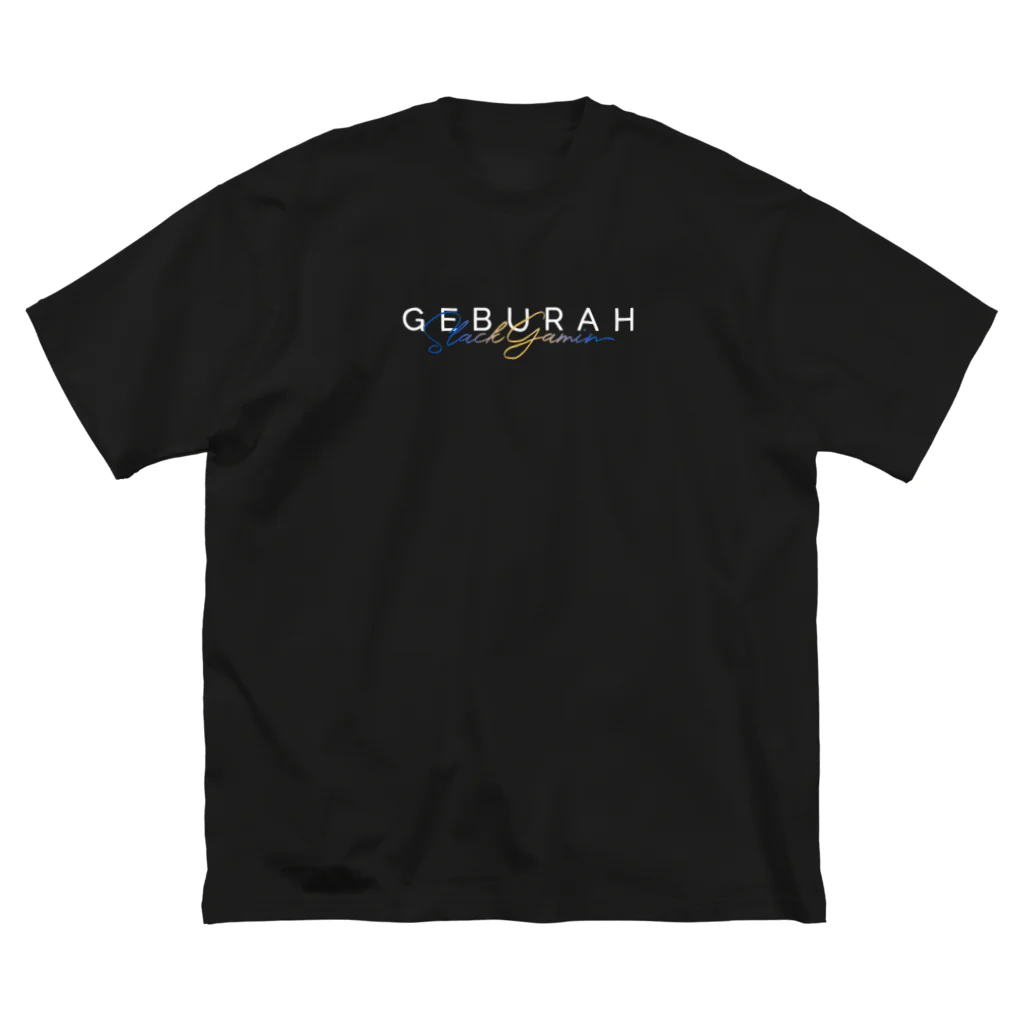 Geburah Slack GamingのGeburah Slack Gaming ビッグシルエットTシャツ