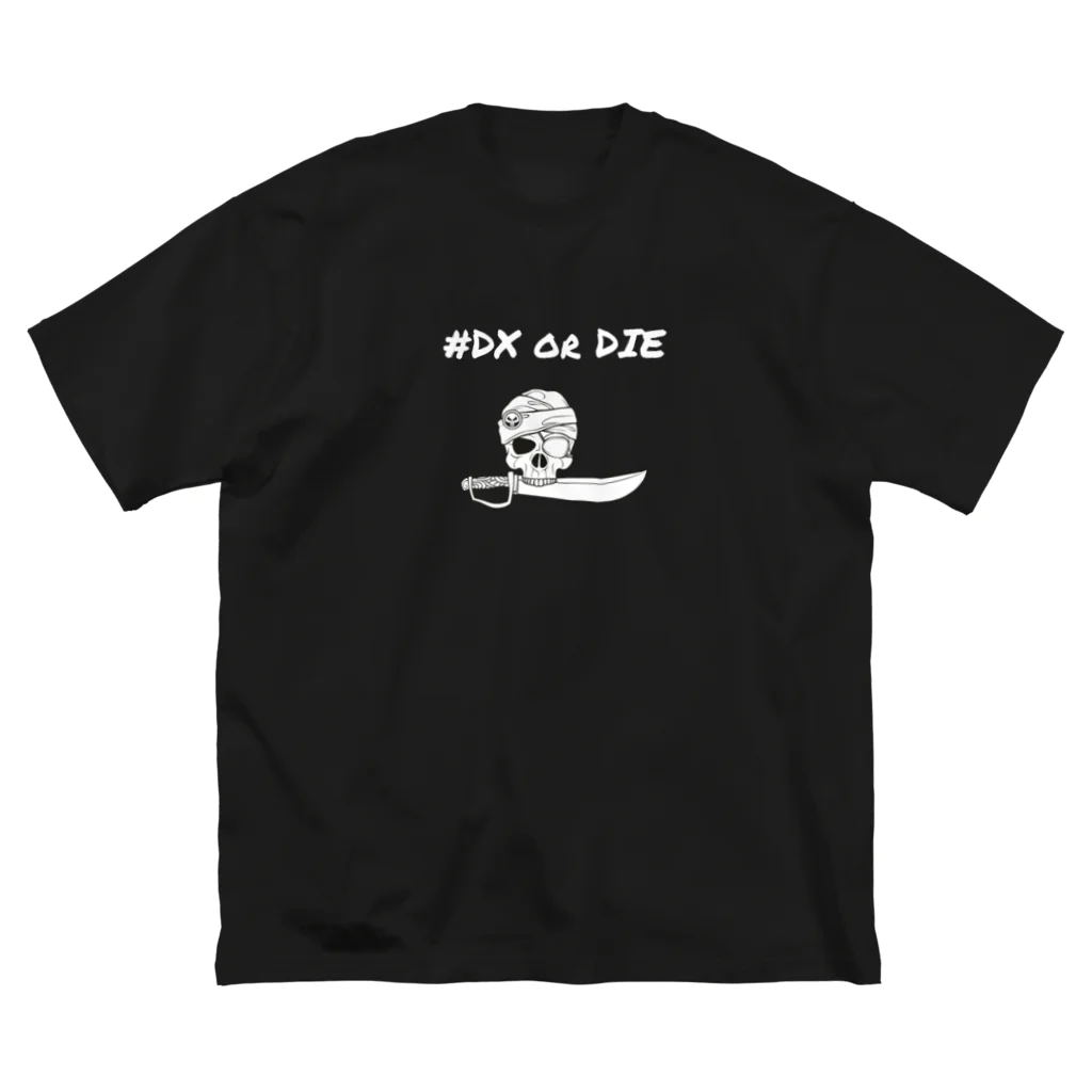 『ハック思考』非公式オンラインショップの#DXorDIE Big T-Shirt