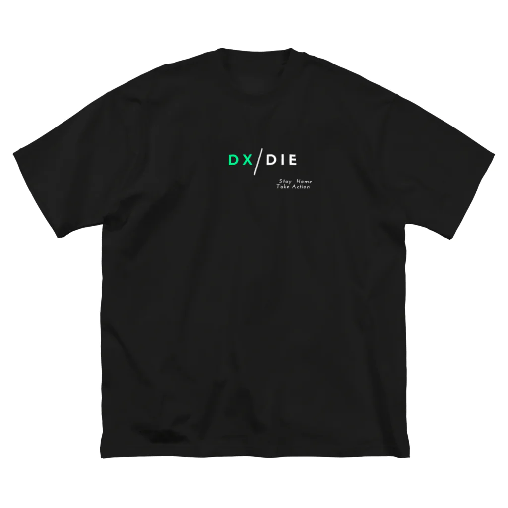 『ハック思考』非公式オンラインショップのDX / DIE Big T-Shirt
