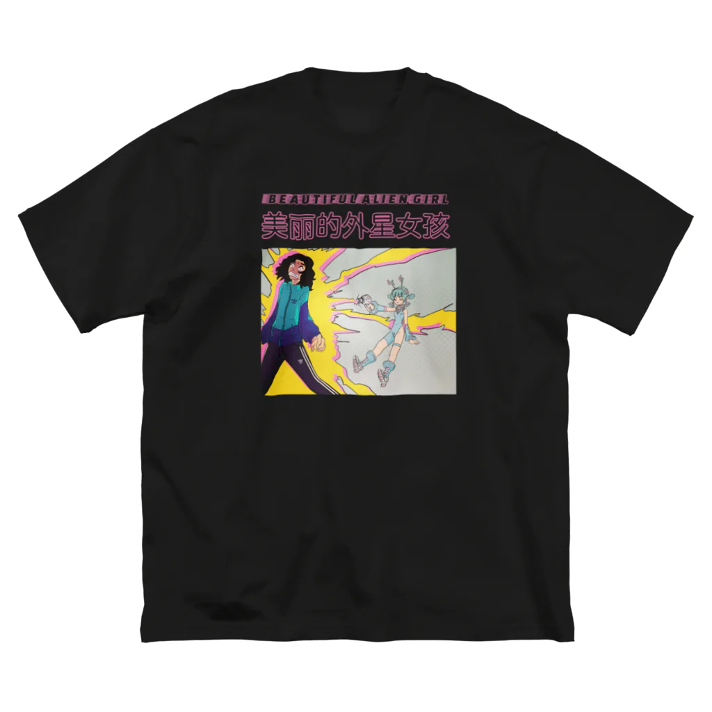 vinyl_houseの宇宙人美少女 ビッグシルエットTシャツ