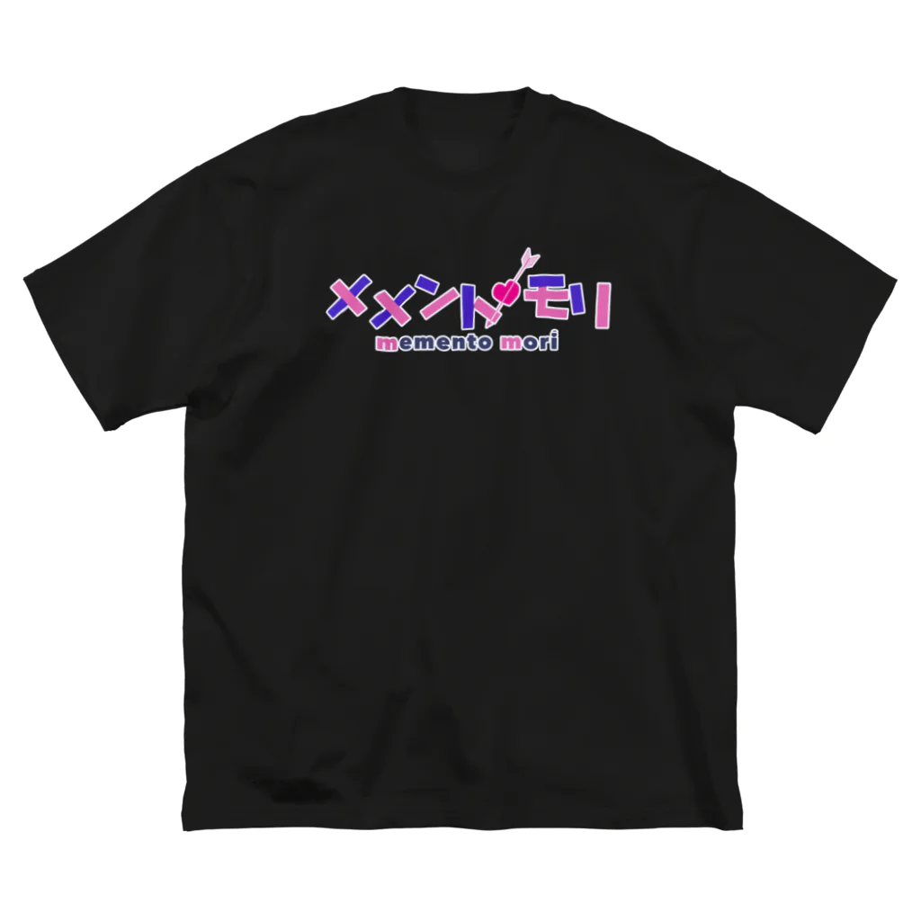 御家かえるのメメント・モリ Big T-Shirt