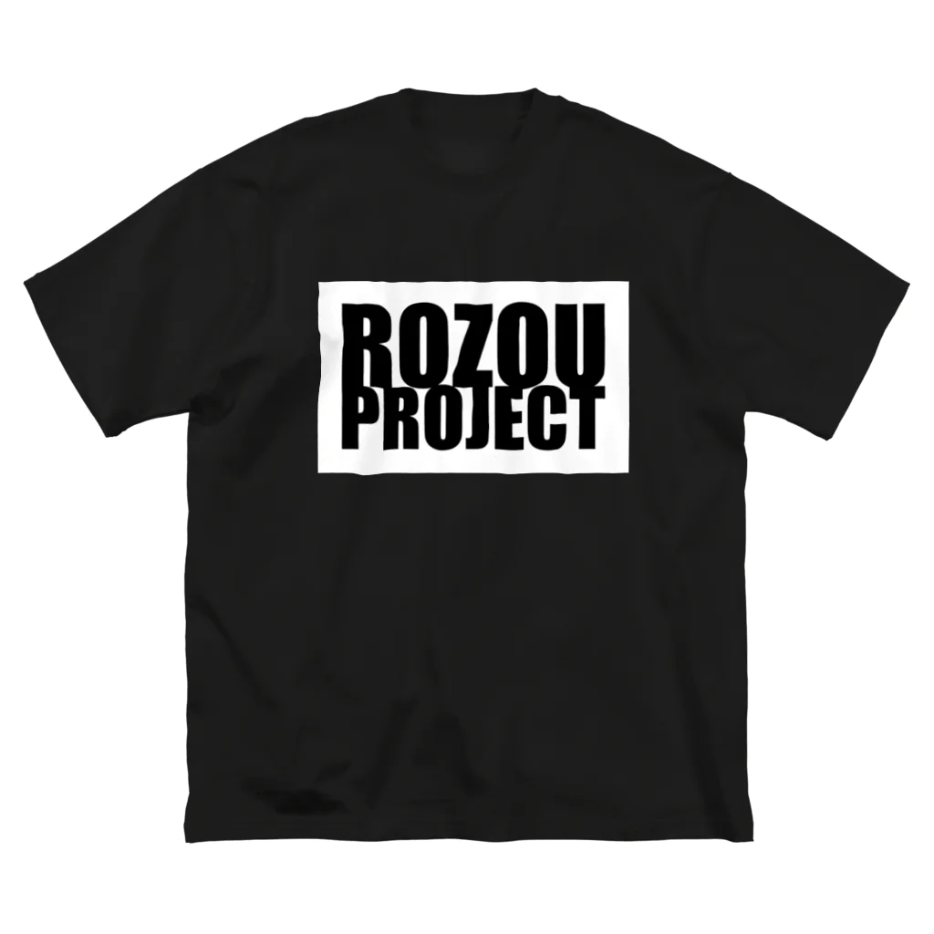 ROZOU PROJECTのROZOUロゴ　黒字 ビッグシルエットTシャツ