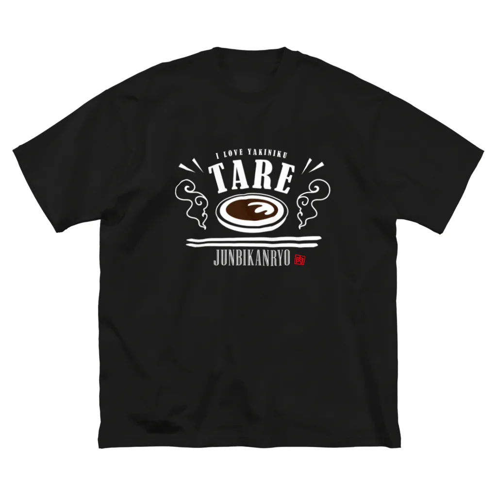 ことり屋のTARE JUNBIKANRYO ビッグシルエットTシャツ