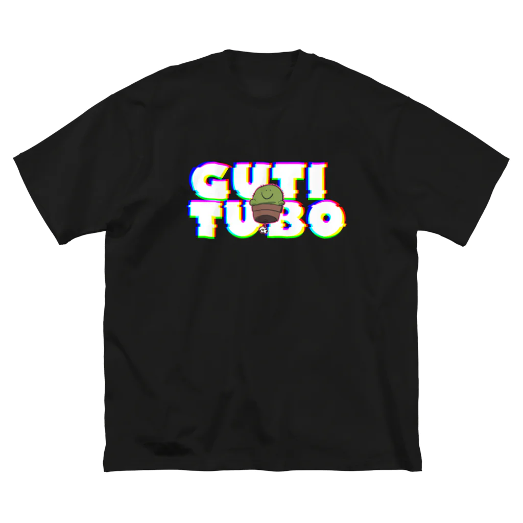 ぐちつぼのシロGUTITUBO ビッグTシャツ ビッグシルエットTシャツ