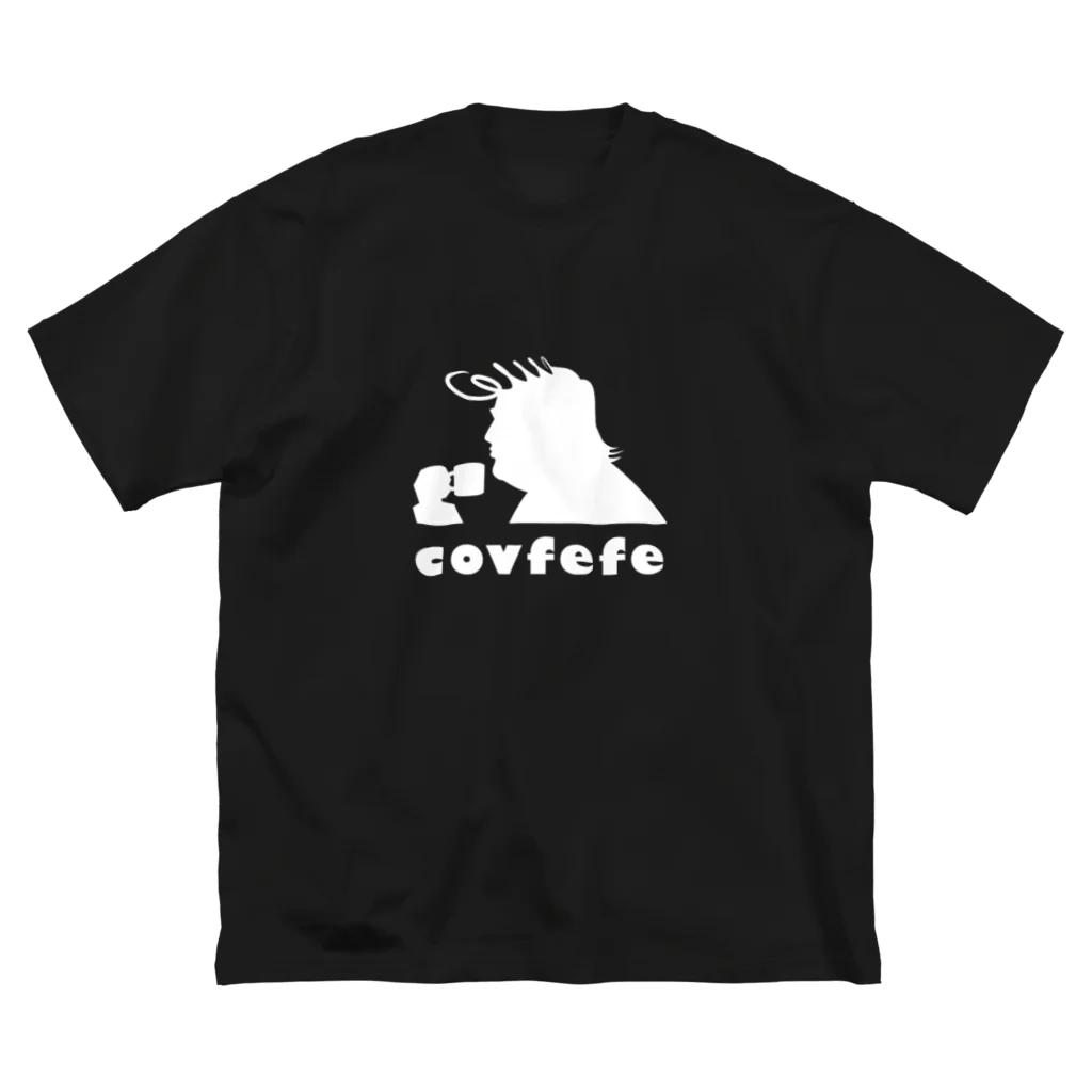 EASEのCOVFEFE Big T-Shirt