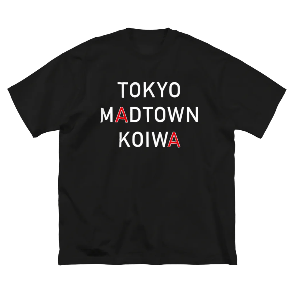 Tokyo Madtown KoiwaのTokyo Madtown Koiwa (白文字) ビッグシルエットTシャツ
