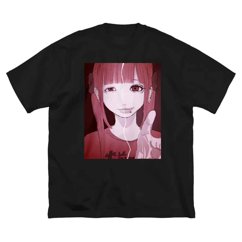 ぶんちくの半顔握手会 Big T-Shirt