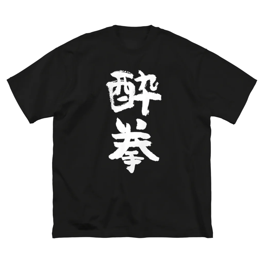 雑誌で紹介された 日本酒グッズ5点、Tシャツ、手拭い、酒升