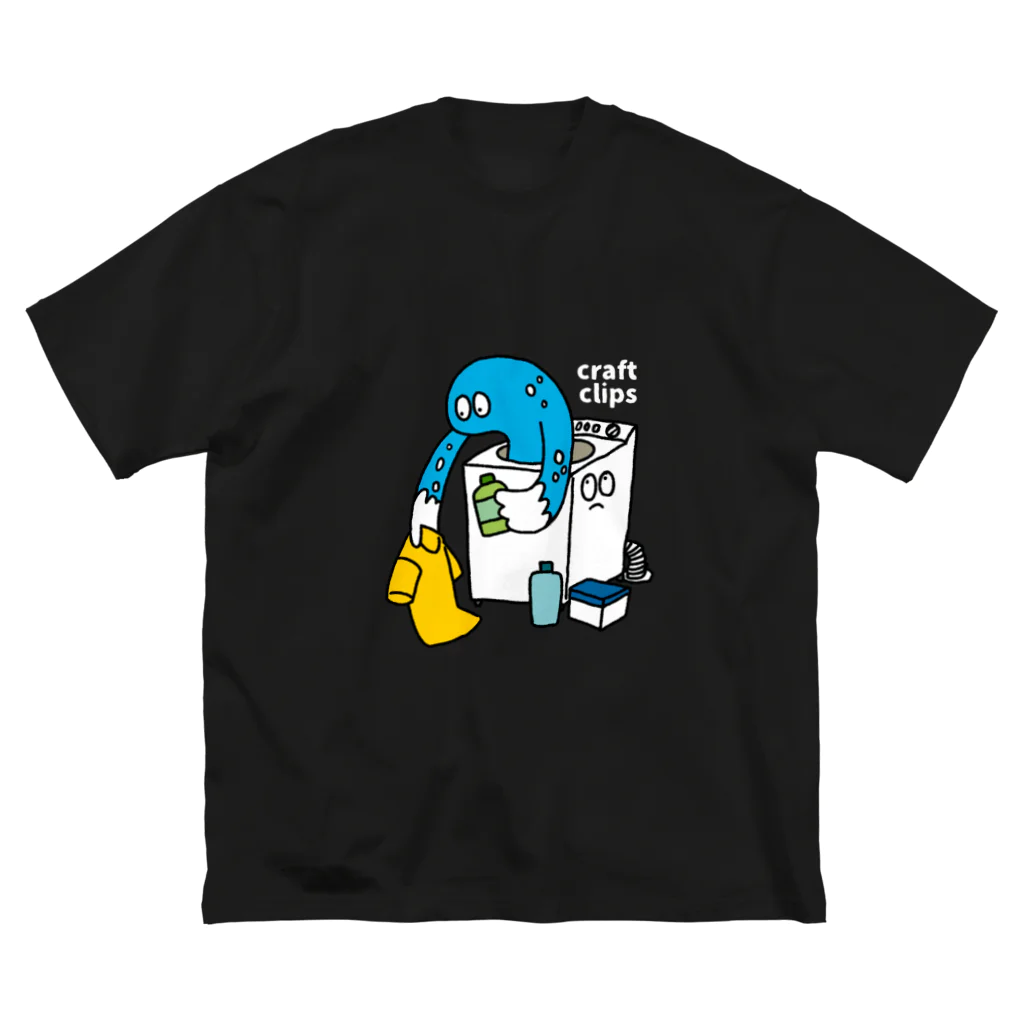 craft clipsのお洗濯自分でするマン Big T-Shirt