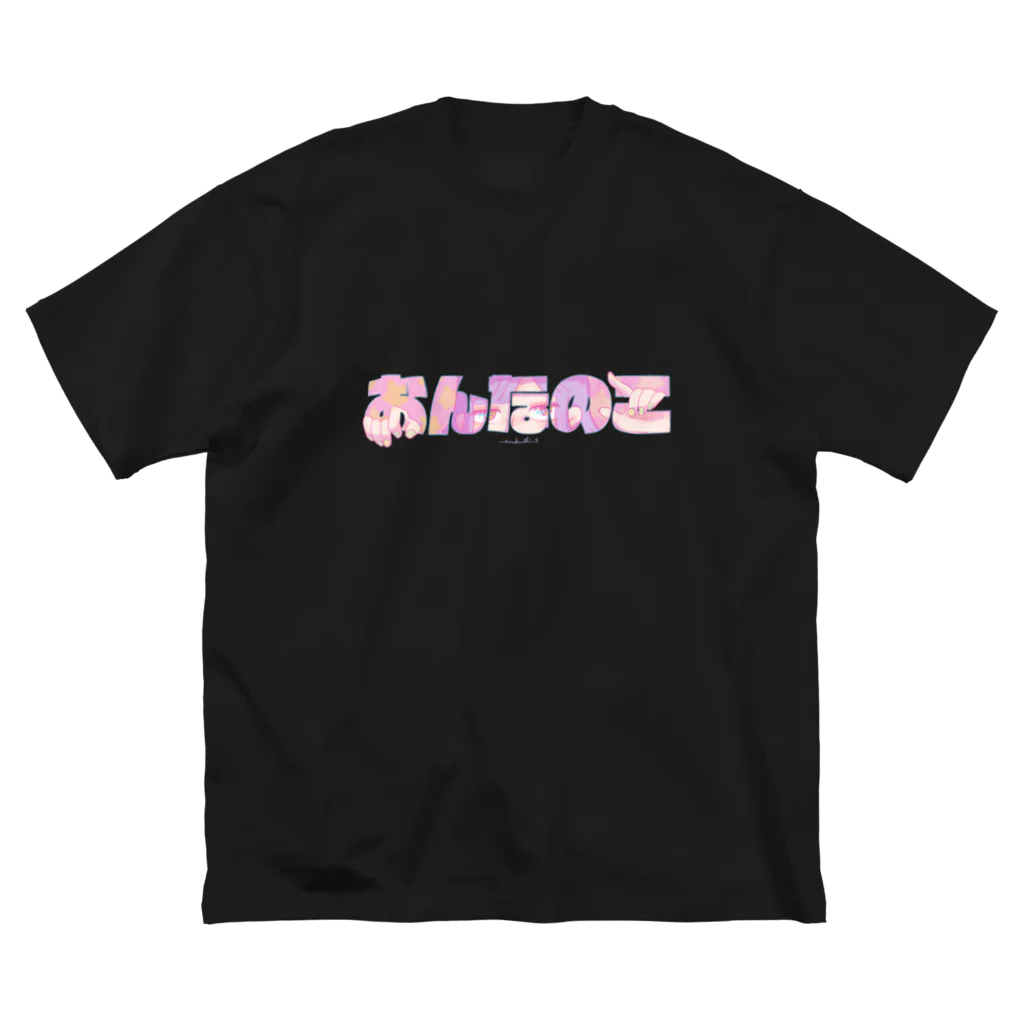 marché TSUKIMOCHIのおんなのこの服 Big T-Shirt