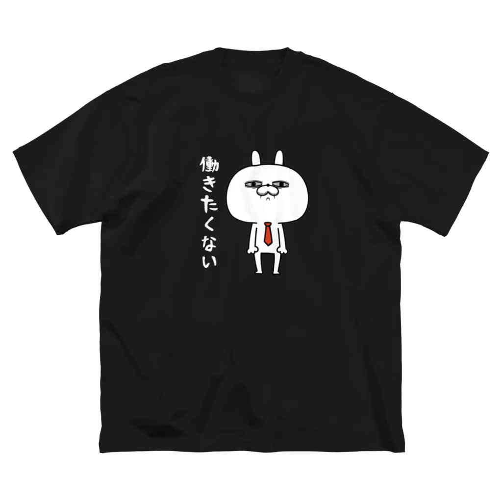 DECORの顔芸うさぎ 働きたくないver. Big T-Shirt