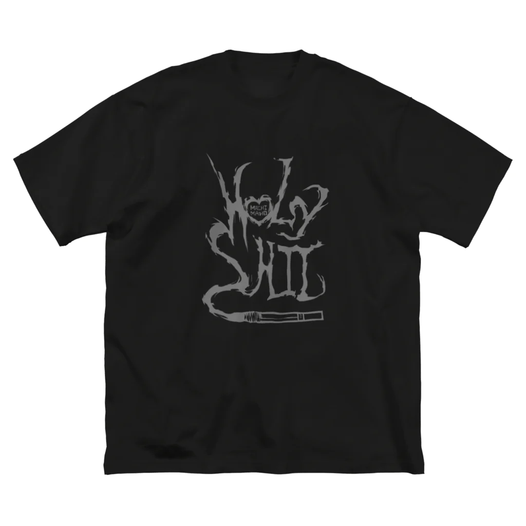 HOLYSHIT STUFFのHOLYSHIT GRAYLOGO ビッグシルエットTシャツ