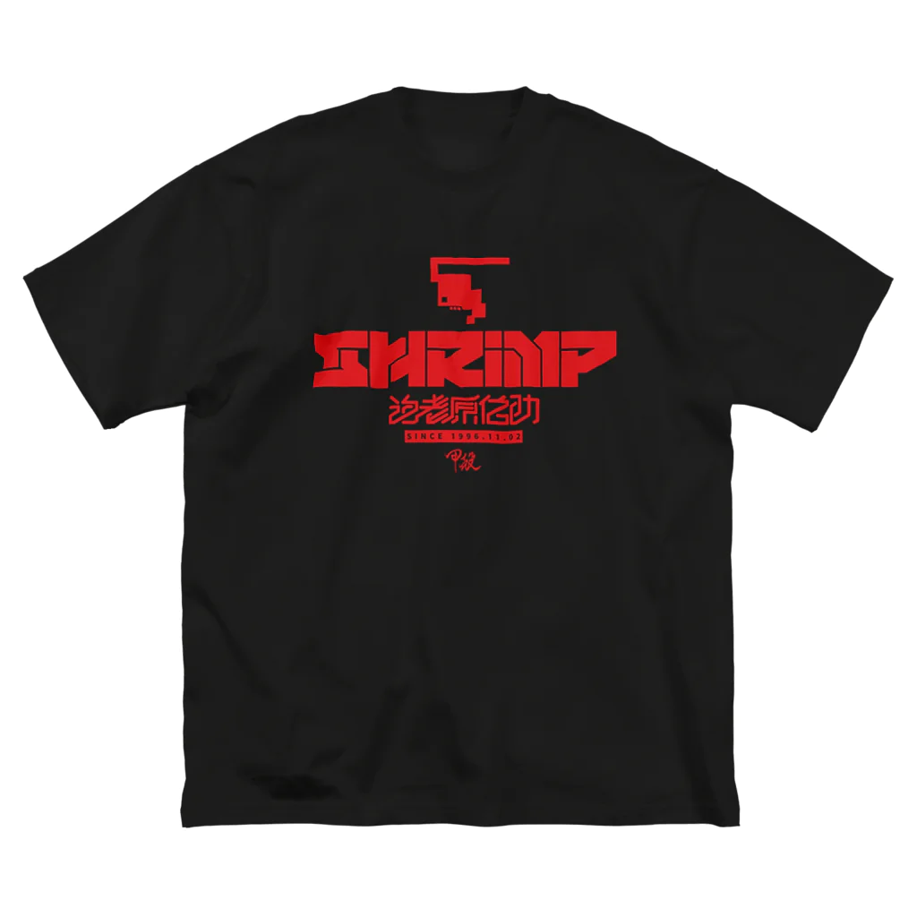 SHRIMPのおみせのSHRIMPロゴ ビッグシルエットTシャツ