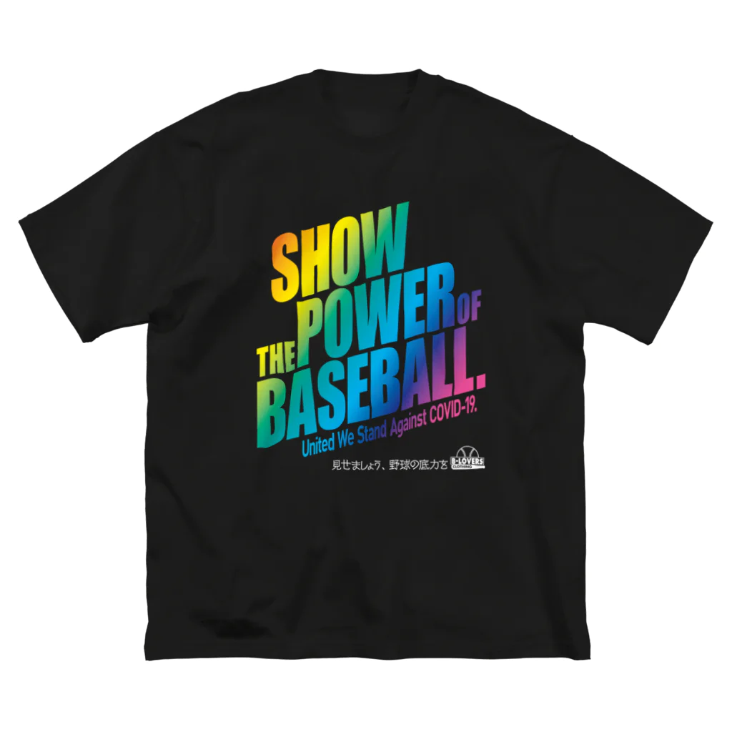 BASEBALL LOVERS CLOTHINGの「見せましょう野球の底力を」レインボー濃色Ver. ビッグシルエットTシャツ