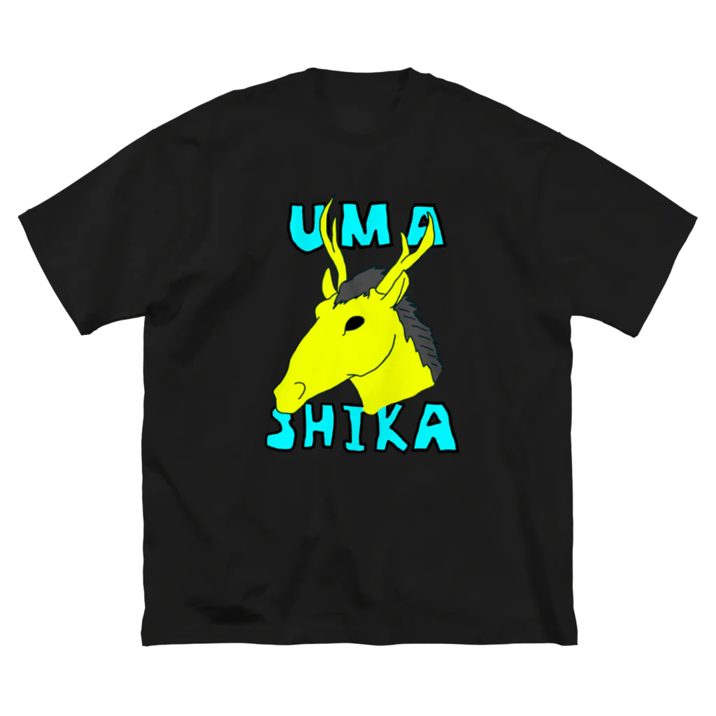 大根聖人のUmaShika ビッグシルエットTシャツ