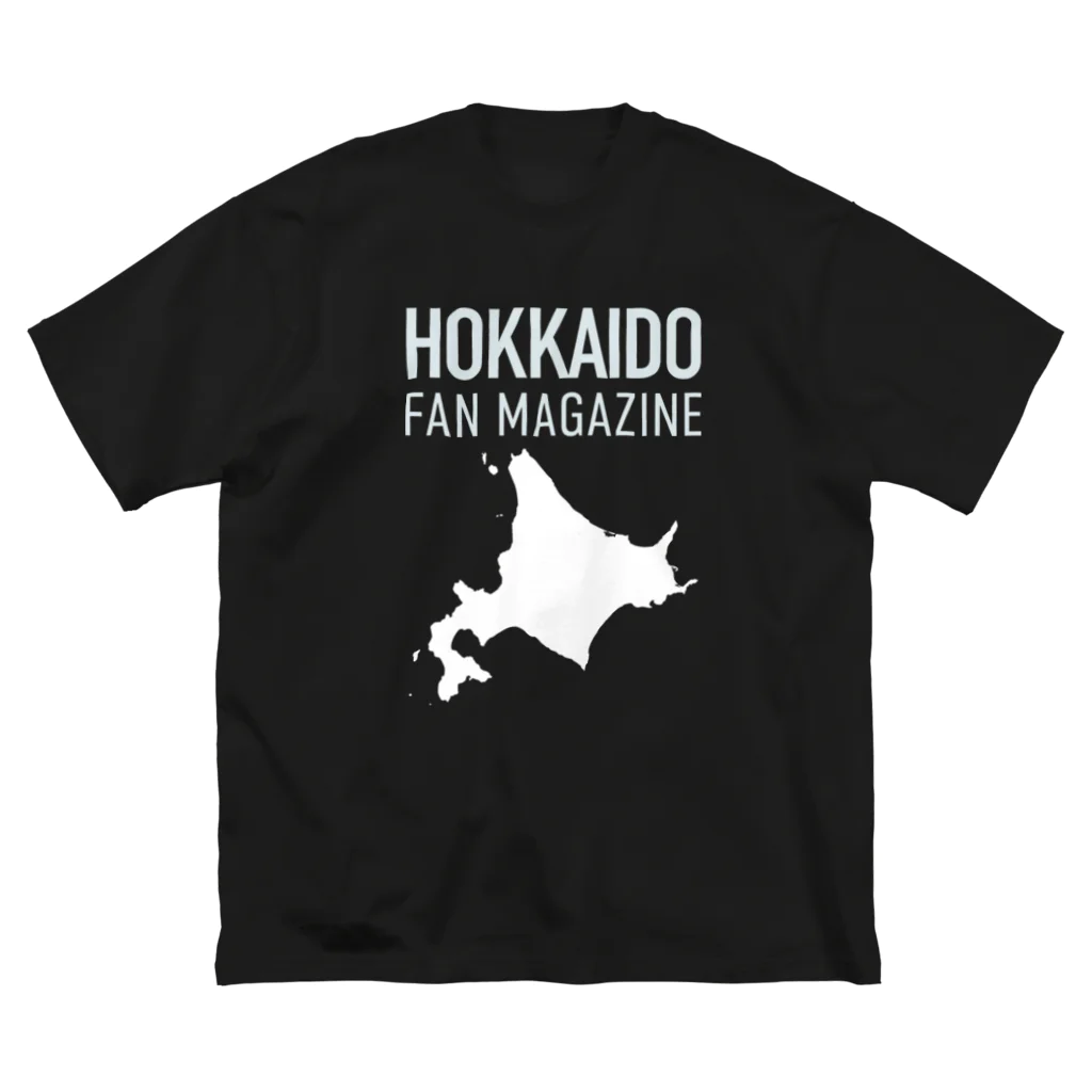 北海道ファンマガジン編集部の北海道ファンマガジン白ロゴ ビッグシルエットTシャツ