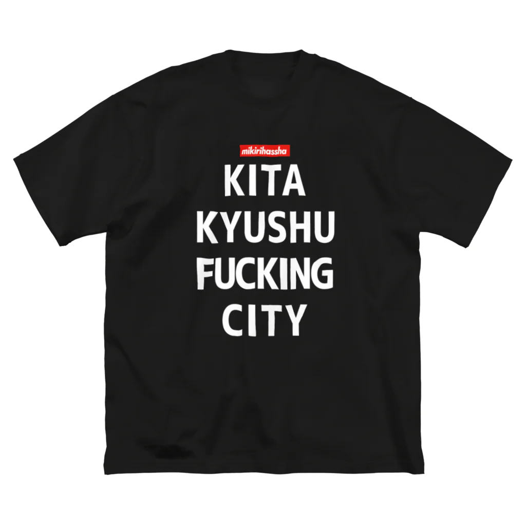 mikiri_officialのI LOVE KITAKYUSHU 白字 Big T-Shirt