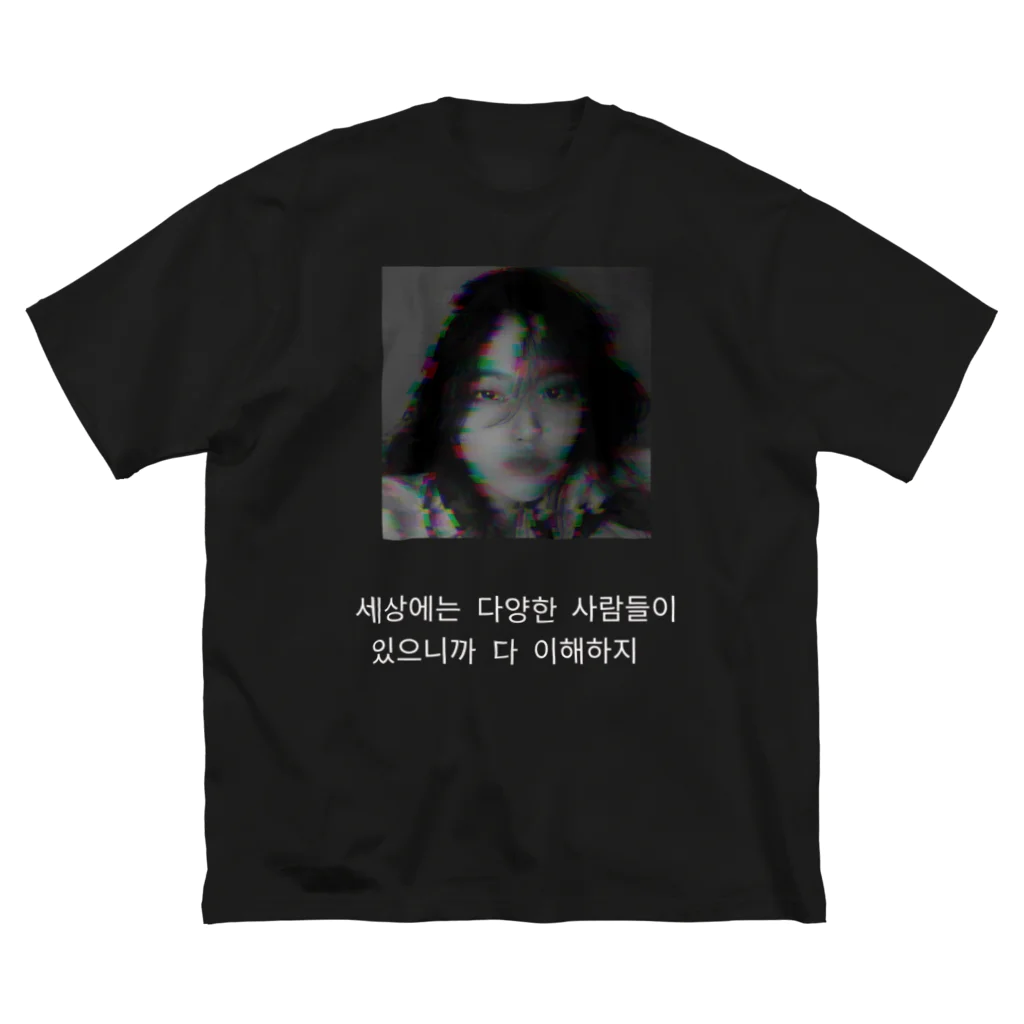 アレイナのセレクトショップのBIGアレイナT シャツ Black ver.2 Big T-Shirt