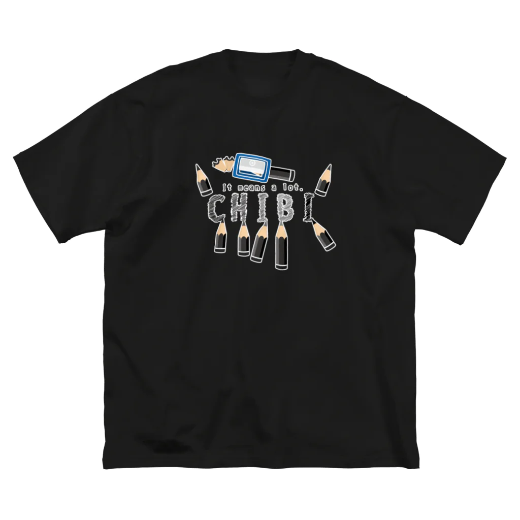 イラスト MONYAAT のちびた鉛筆*B Big T-Shirt