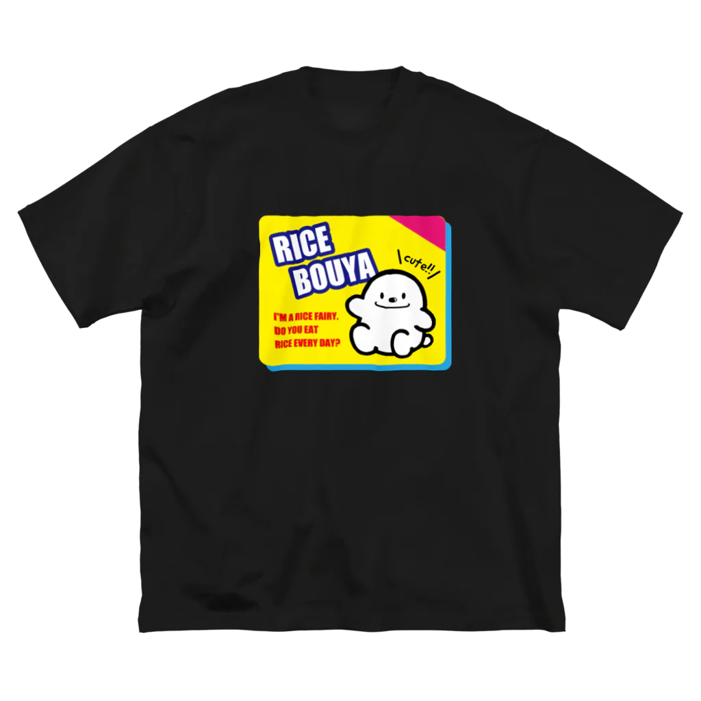 ファンシーはにゅまるマートのRICE BOUYA ビッグシルエットTシャツ