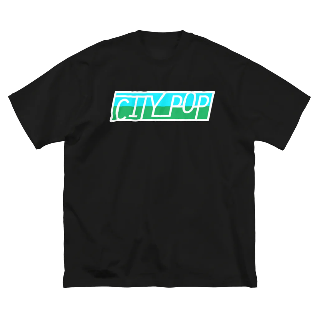 YAGEN's Baseのシティポップ CITYPOP 80's ビッグシルエットTシャツ