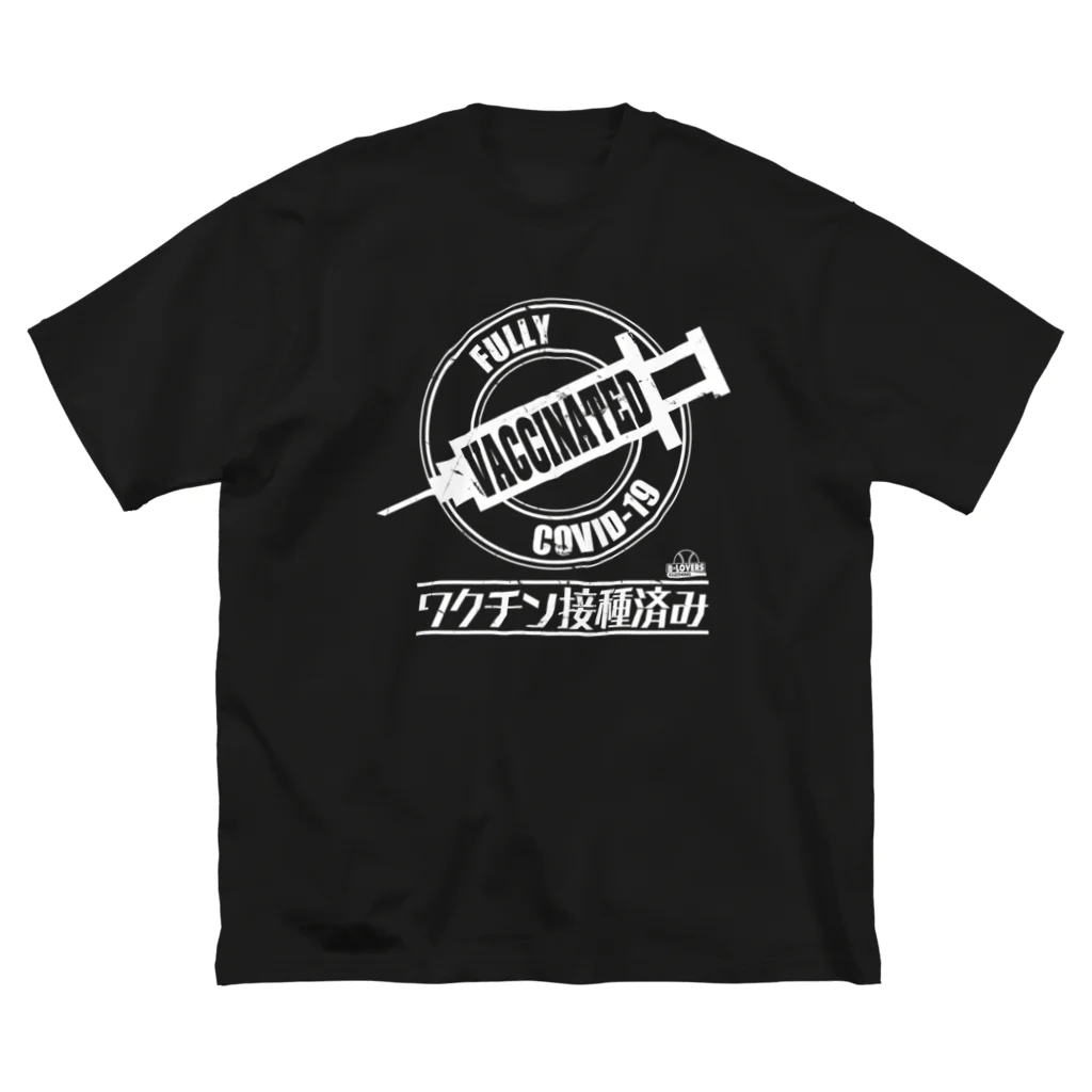 BASEBALL LOVERS CLOTHINGの「ワクチン接種済み」白文字Ver. Big T-Shirt