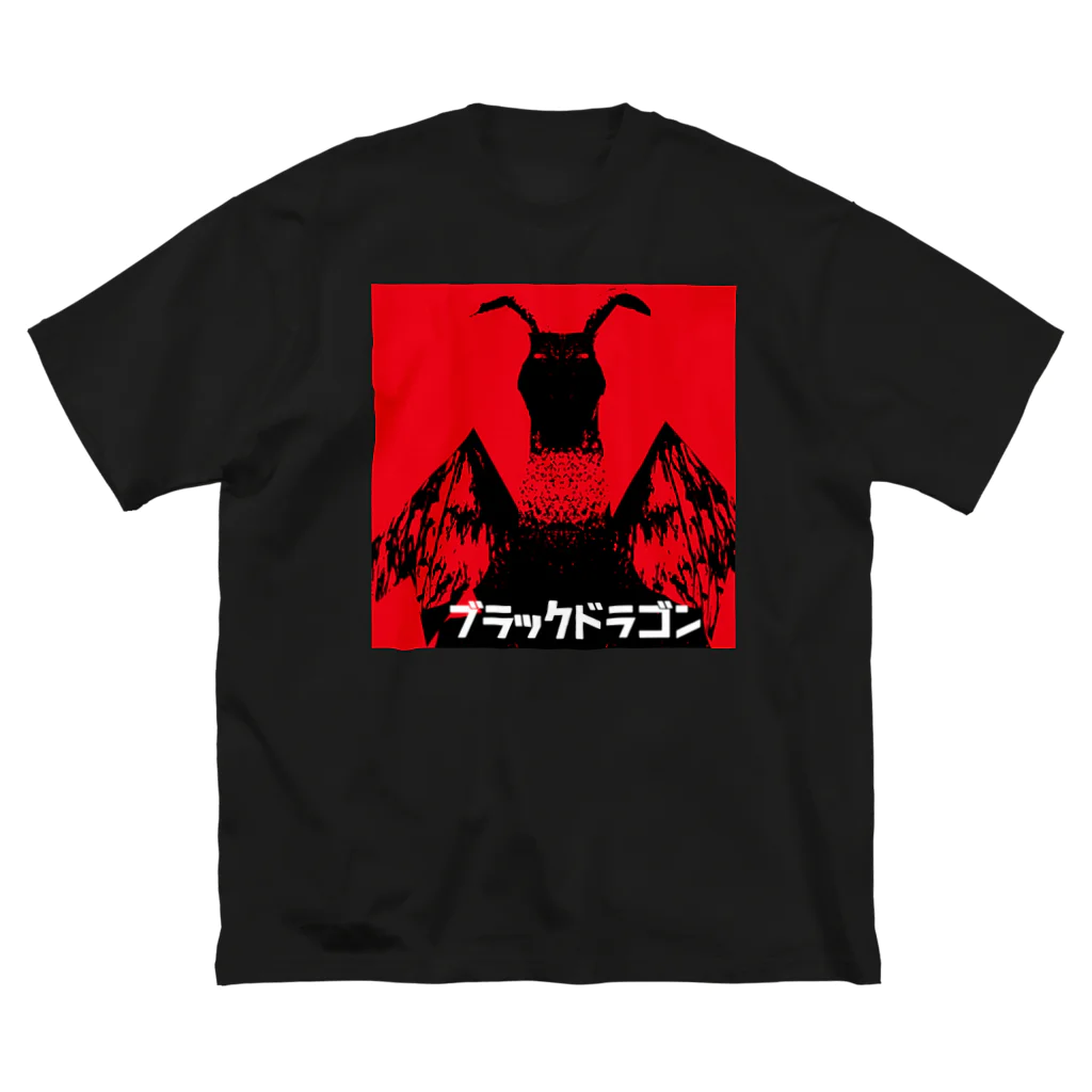 Danke Shoot Coffeeのブラックドラゴン ビッグシルエットTシャツ