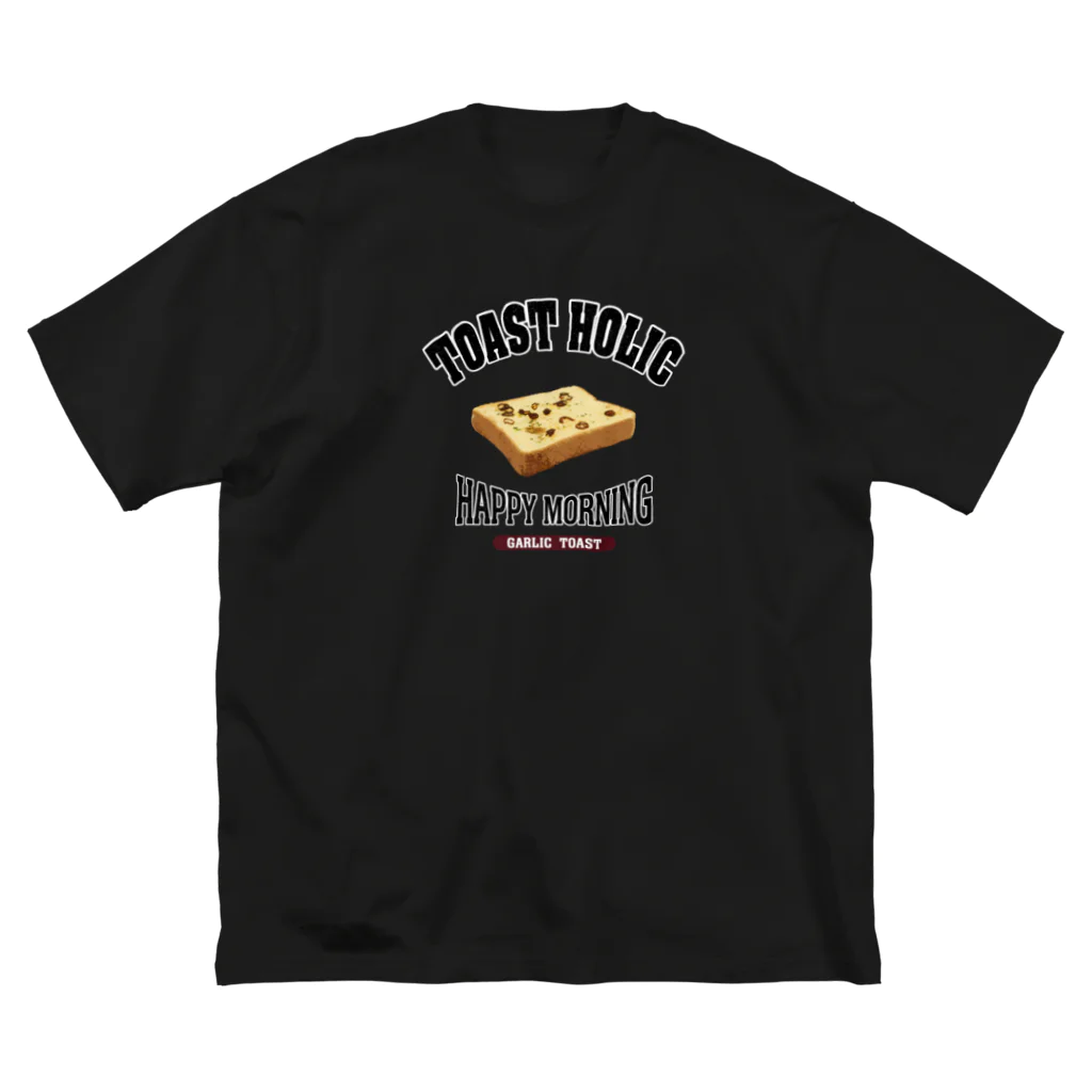 メシテロタイプ（飯テロTシャツブランド）のガーリック（アレンジトースト ビンテージ風） Big T-Shirt