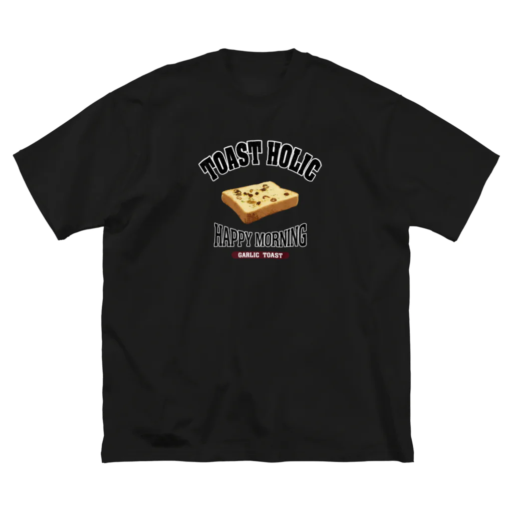 メシテロタイプ（飯テロTシャツブランド）のガーリック（アレンジトースト ビンテージ風） ビッグシルエットTシャツ